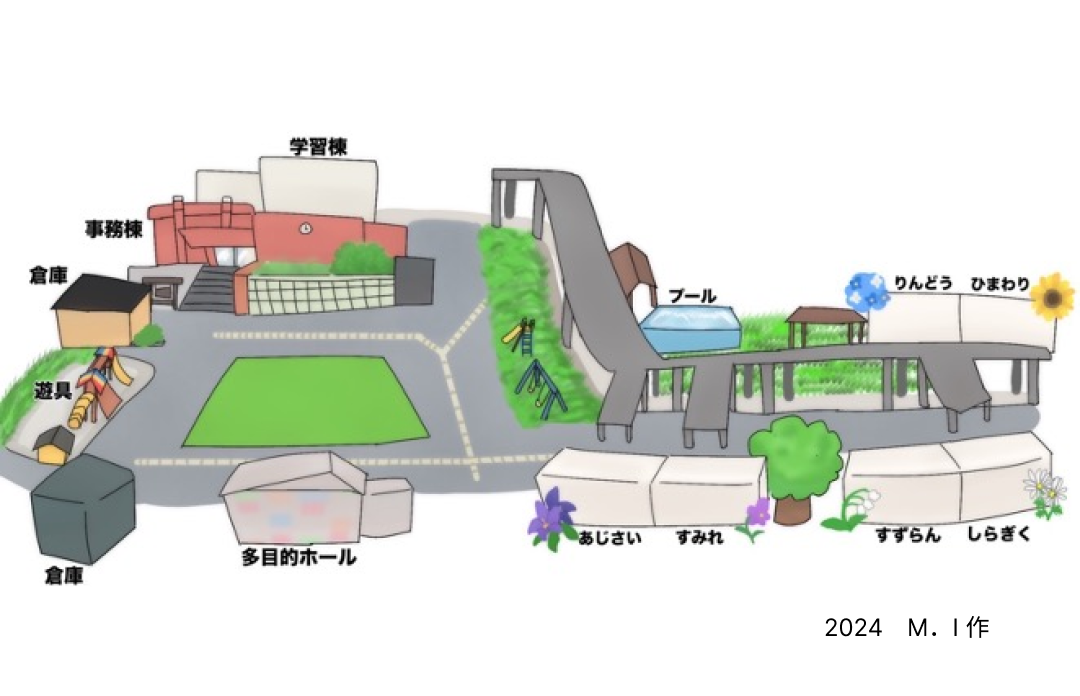 子山ホーム